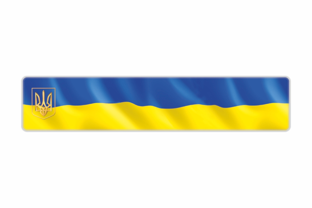 Schild Ukraine Flagge reflex 520 x 110 x 1 mm
