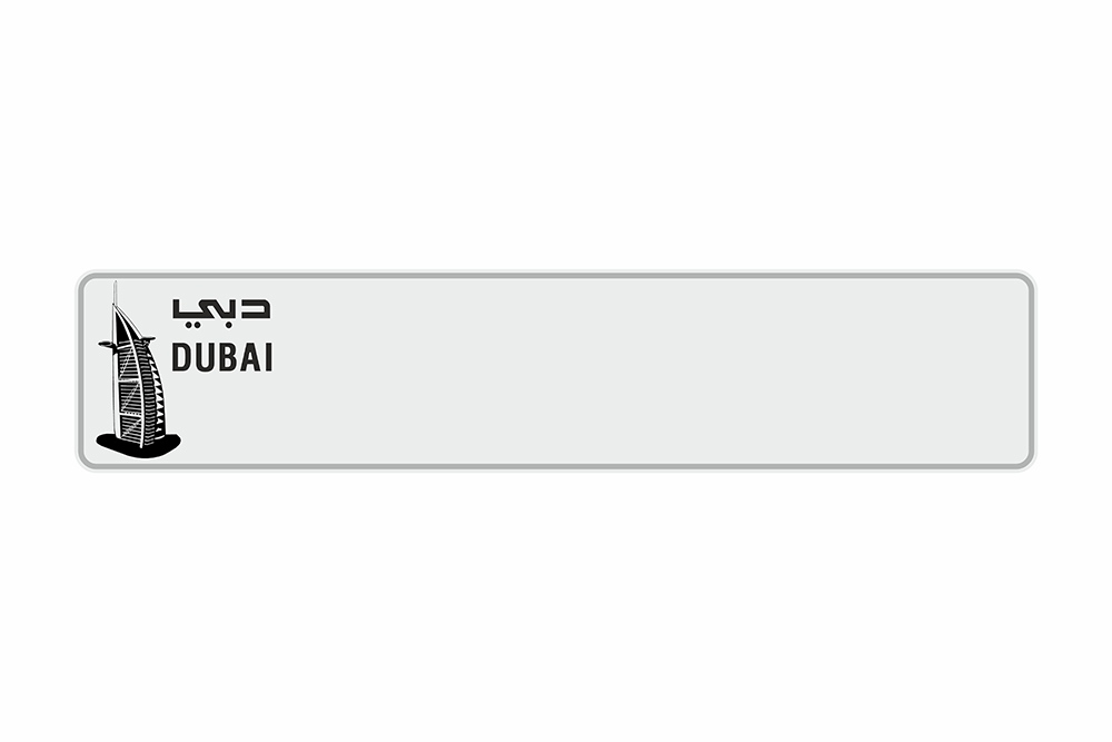 Schild DUBAI weiß reflex 520 x 110 x 1 mm