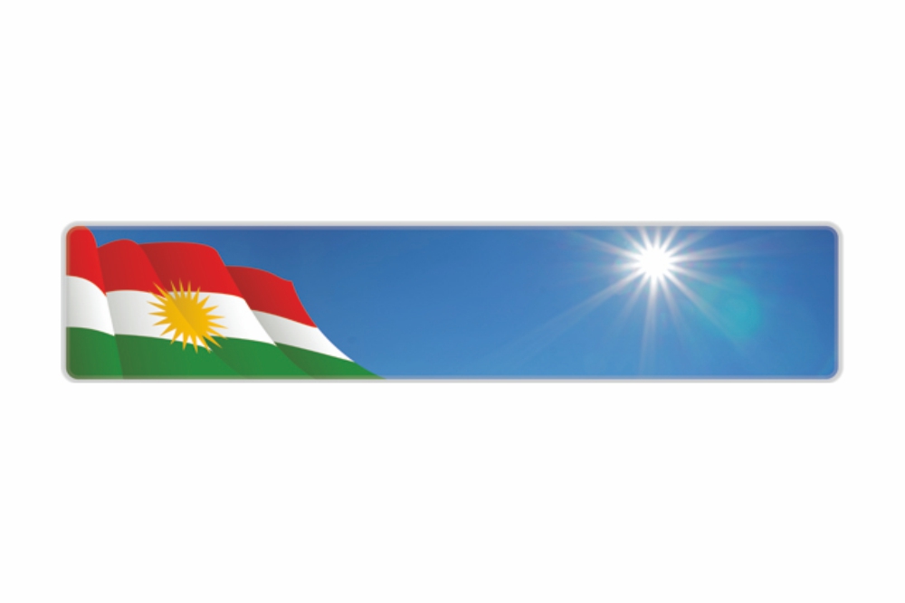 Schild Kurdistan reflex 520 x 110 x 1 mm