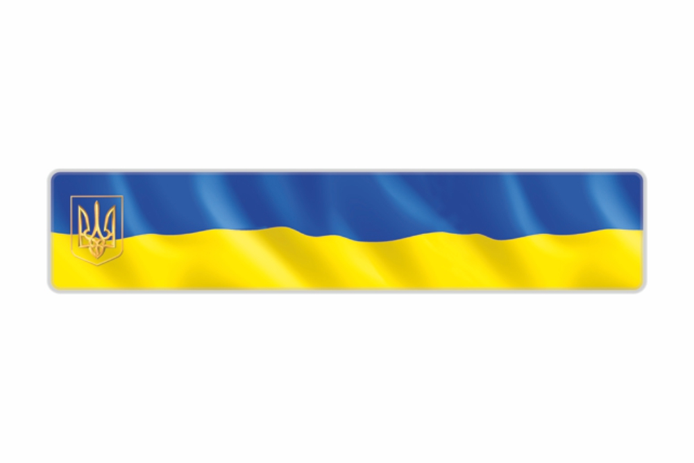 Plate Ukraine Flag reflex 520 x 110 x 1 mm